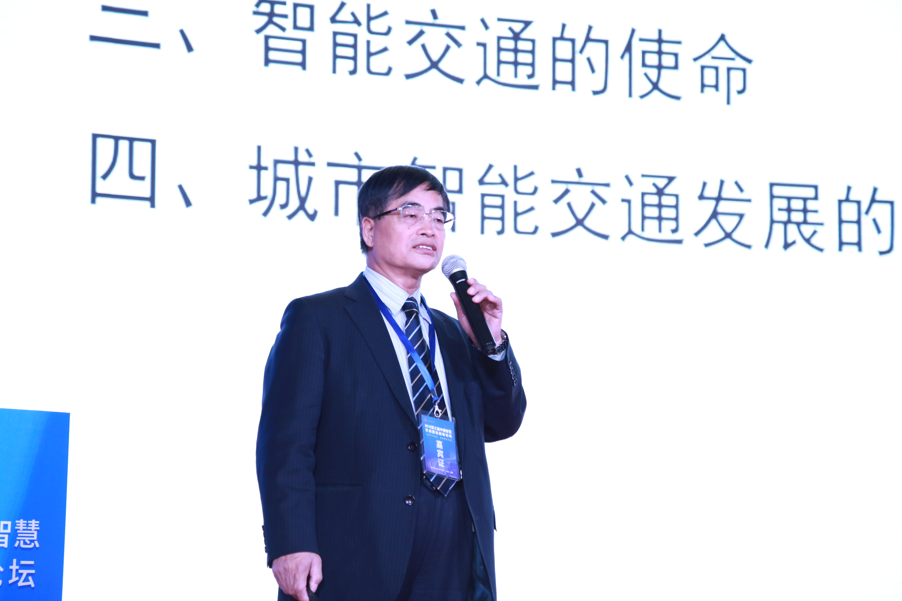 专家介绍 陆化普
