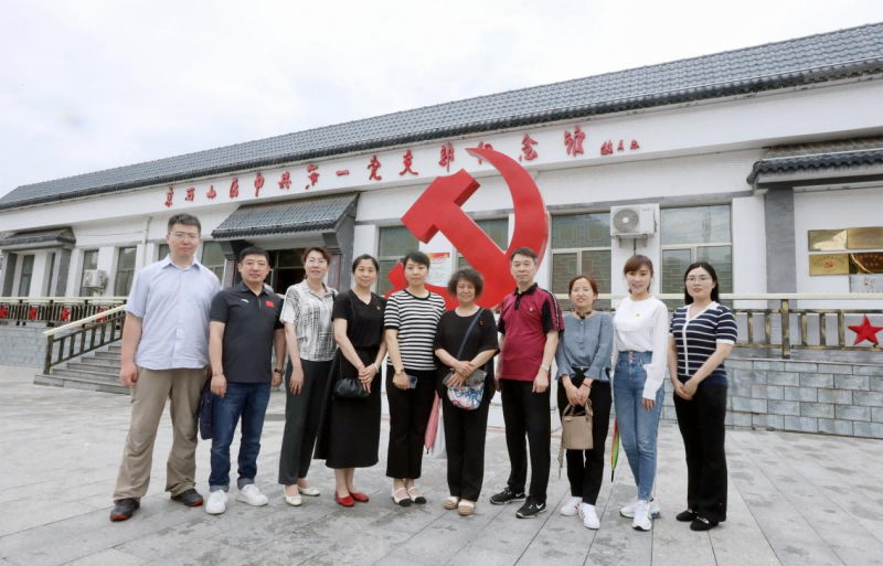 传承红色基因 践行初心使命——中國(guó)信息协会党支部赴京西山(shān)區(qū)中共第一党支部纪念馆开展党日活动
