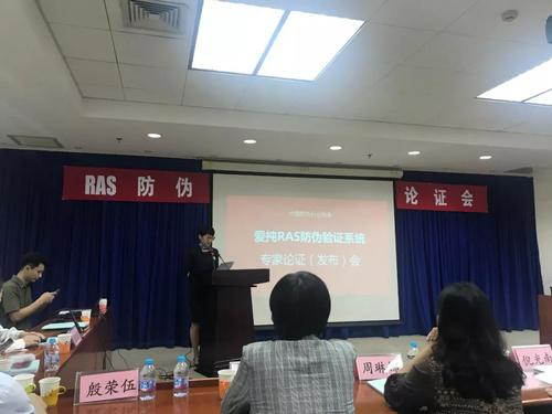 電(diàn)子防伪验证系统助力市场“去伪存真”