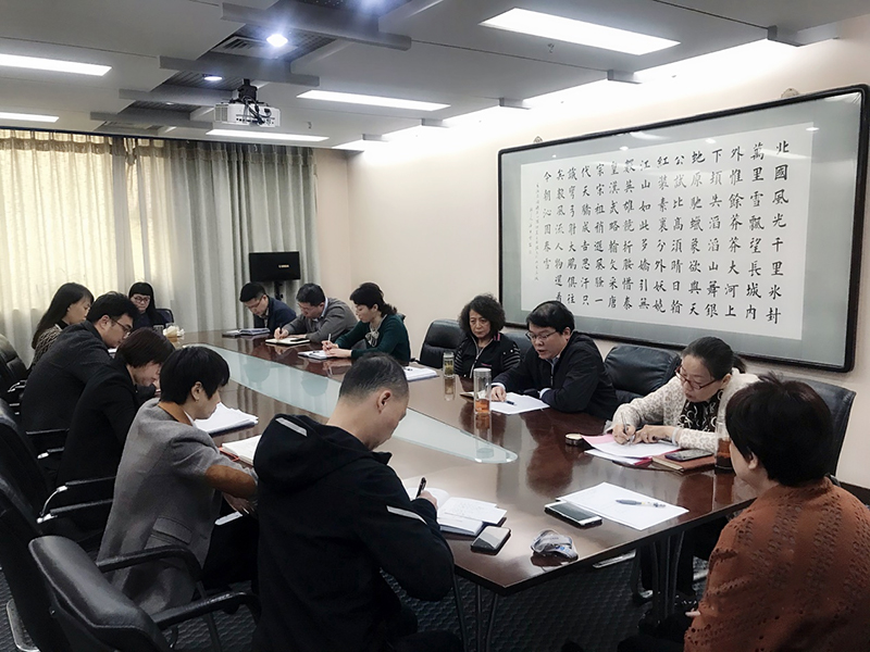 中國(guó)信息协会召开党史學(xué)习教育大会