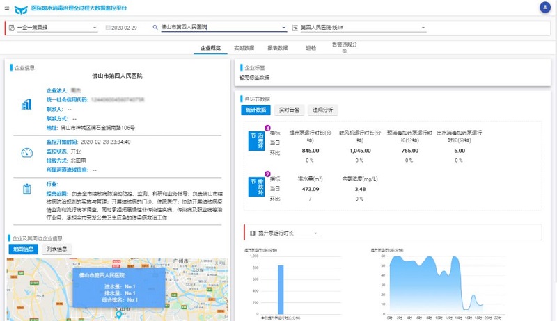 微信图片_20200302=7.jpg