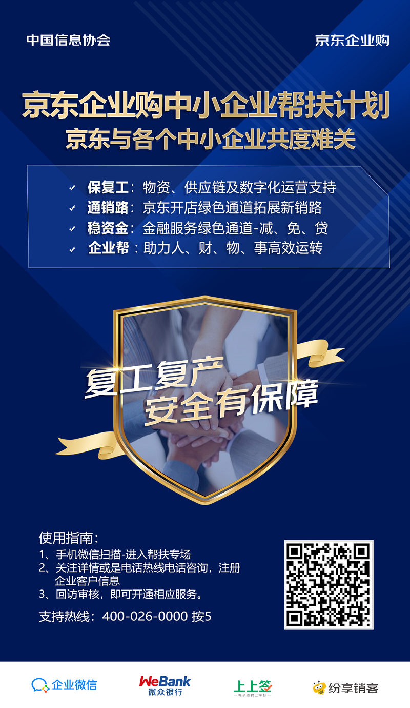 微信图片_20200308151635.png
