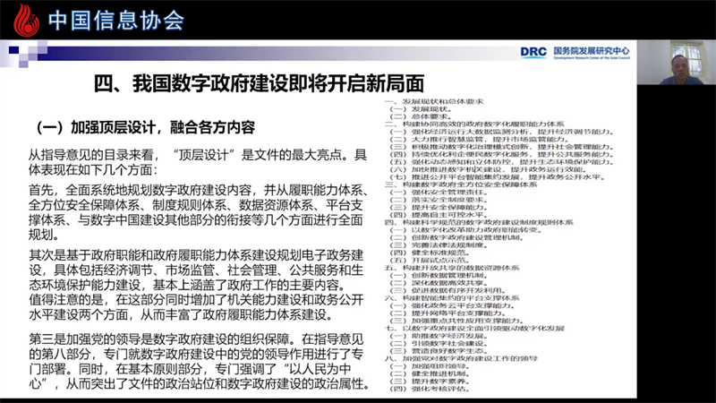 图片 4.png