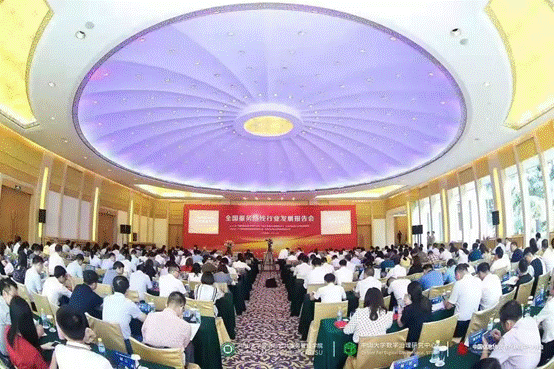 2019年全國(guó)政務(wù)热線(xiàn)发展高峰论坛在京隆重举行      